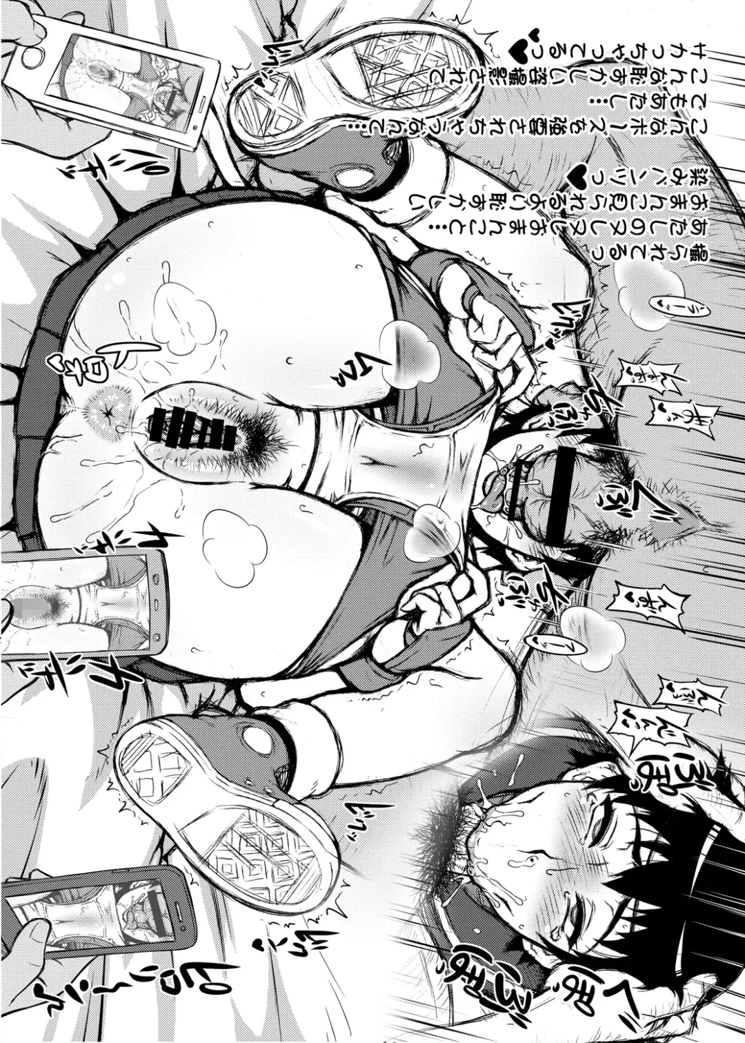 [Motsu] Shikijou Toui Fhentai - Page 21