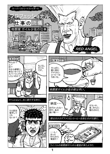 [Motsu] Shikijou Toui Fhentai - Page 24