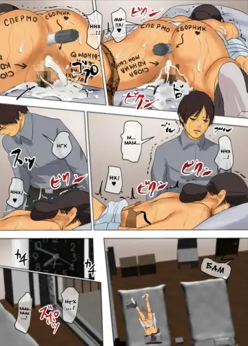 Ikenie no Haha | Жертвующая мать Fhentai - Page 146