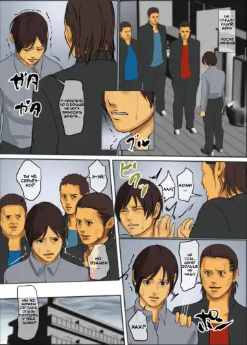 Ikenie no Haha | Жертвующая мать Fhentai - Page 46