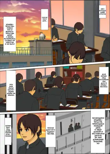 Ikenie no Haha | Жертвующая мать Fhentai - Page 51