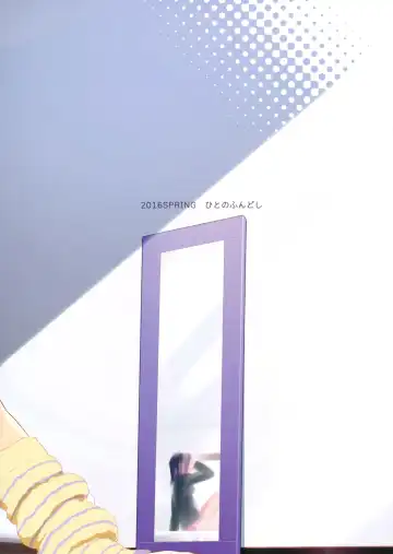 [Yukiyoshi Mamizu] Kaki Hoshuu 6 | Летние занятия глава 6 Fhentai - Page 32