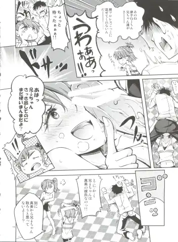 [Kuno Touya] Ami→Mami Sneaking Daisakusen After Fhentai - Page 13