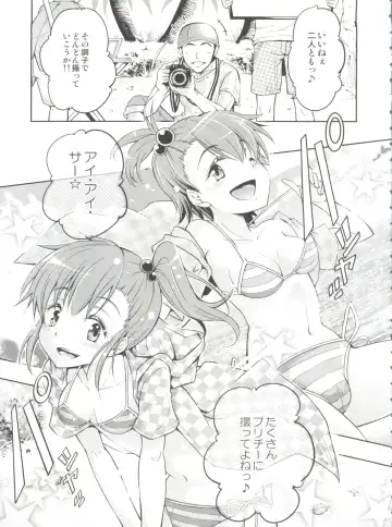 [Kuno Touya] Ami→Mami Sneaking Daisakusen After Fhentai - Page 4