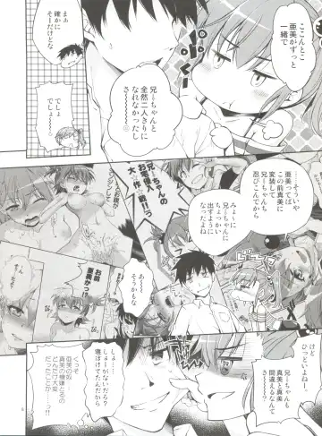 [Kuno Touya] Ami→Mami Sneaking Daisakusen After Fhentai - Page 7