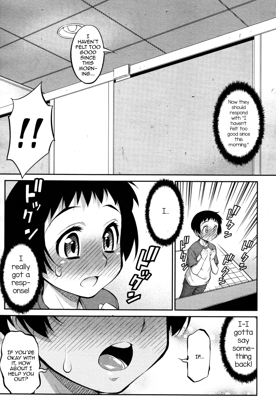 [Katou Jun] Giniro Nexus Fhentai - Page 3