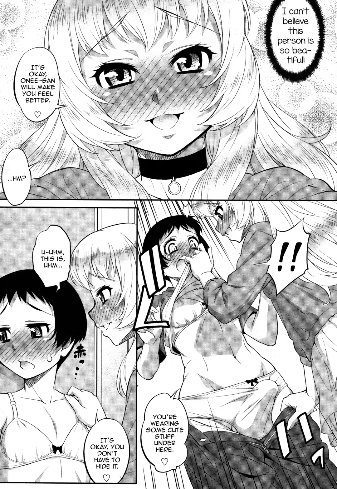[Katou Jun] Giniro Nexus Fhentai - Page 5