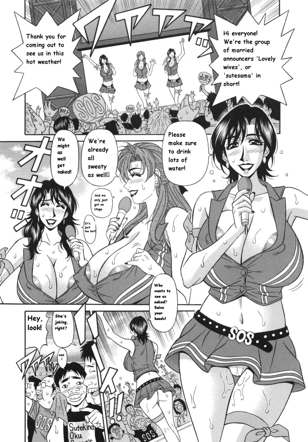 [Ozaki Akira] Ero Sukebe Power! E.S.P! 2 Omake Fhentai - Page 2