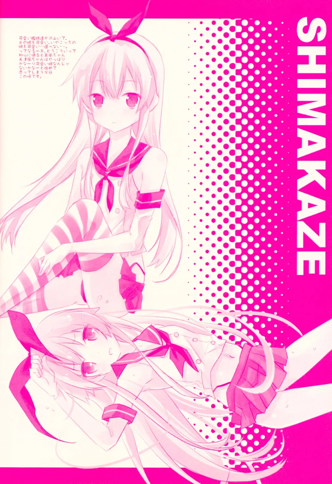 [Kurun] Terutsuki chan no zyunan Fhentai - Page 21