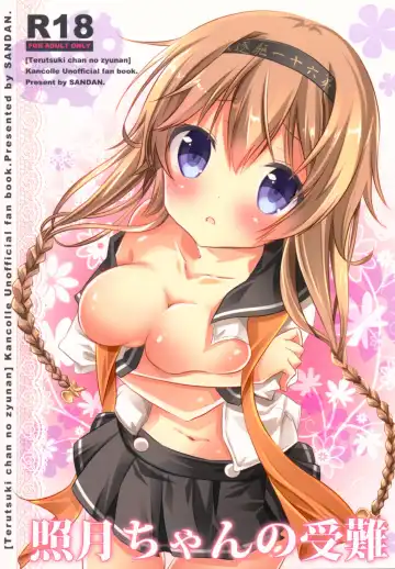 Read [Kurun] Terutsuki chan no zyunan - Fhentai