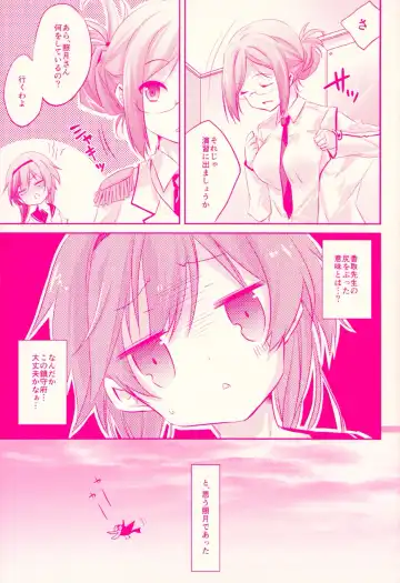 [Kurun] Terutsuki chan no zyunan Fhentai - Page 20