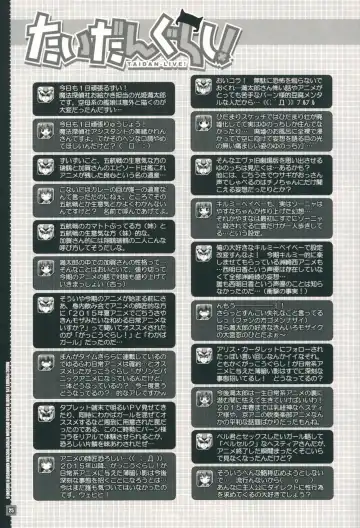 [Mitsuki Mantarou] Kanmusu wa H Daisuki 6 Fhentai - Page 24