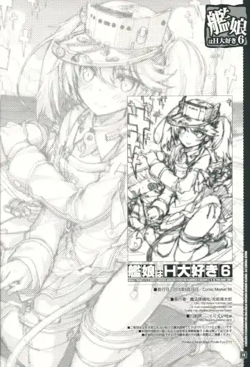 [Mitsuki Mantarou] Kanmusu wa H Daisuki 6 Fhentai - Page 25