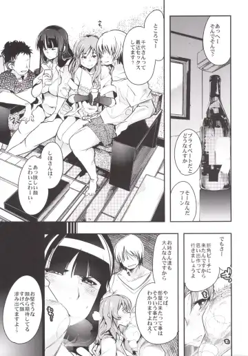 [Uchi-uchi Keyaki] Yarimoku Nanpa Senshadou Fhentai - Page 6