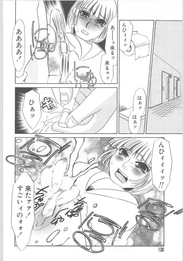 [Umino Yayoi] Gibodorei Namiko Fhentai - Page 136