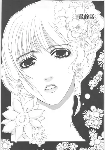 [Umino Yayoi] Gibodorei Namiko Fhentai - Page 145