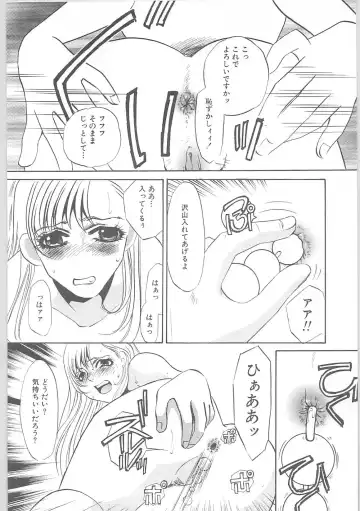 [Umino Yayoi] Gibodorei Namiko Fhentai - Page 54