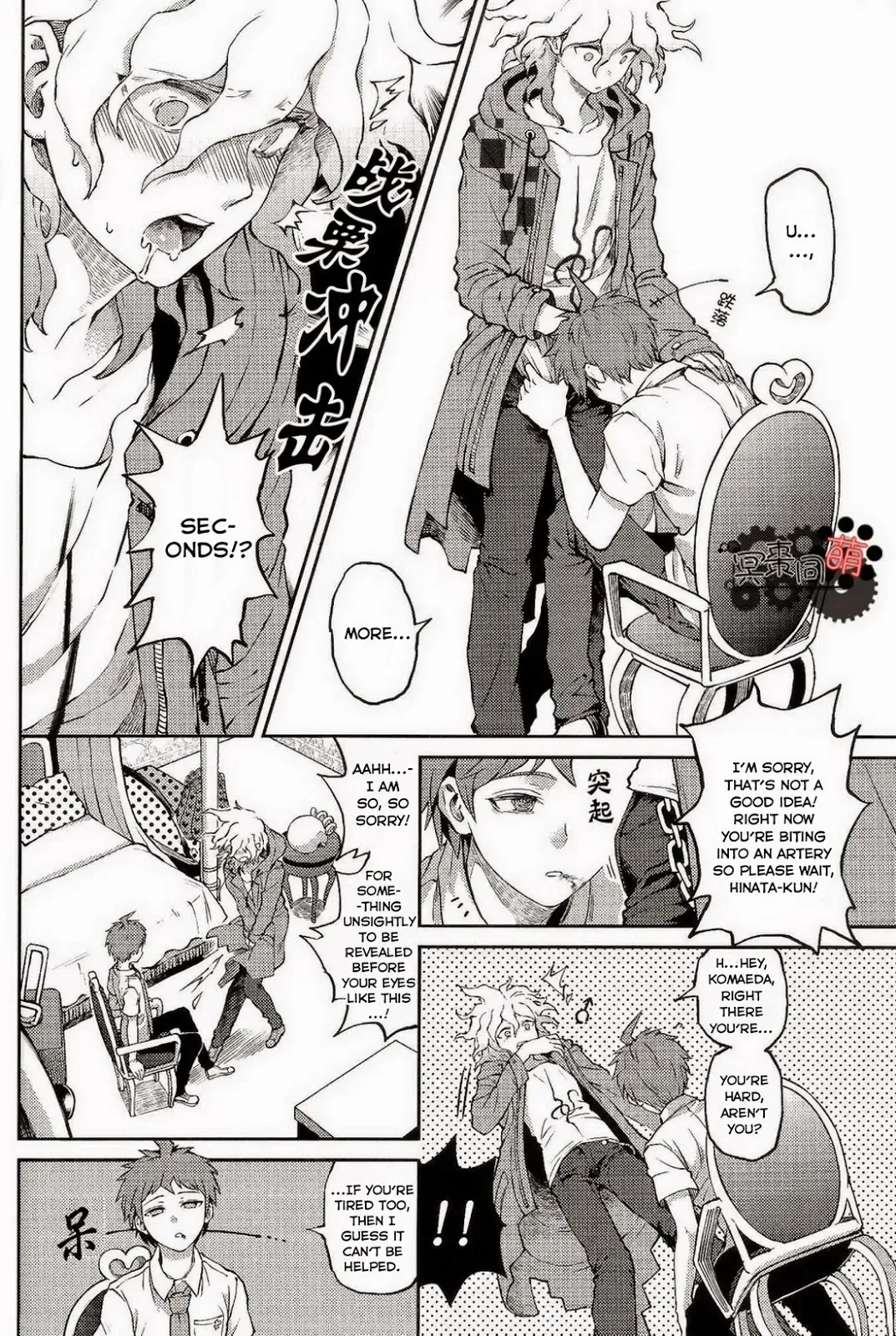[Zakiko] Kuitsuku wa retsu Fhentai - Page 13