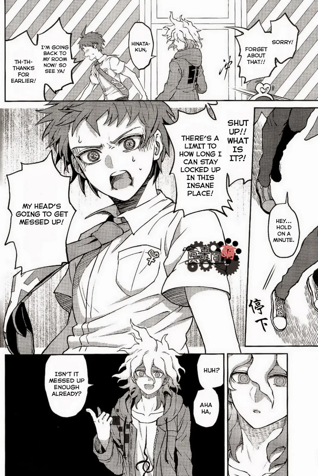 [Zakiko] Kuitsuku wa retsu Fhentai - Page 15