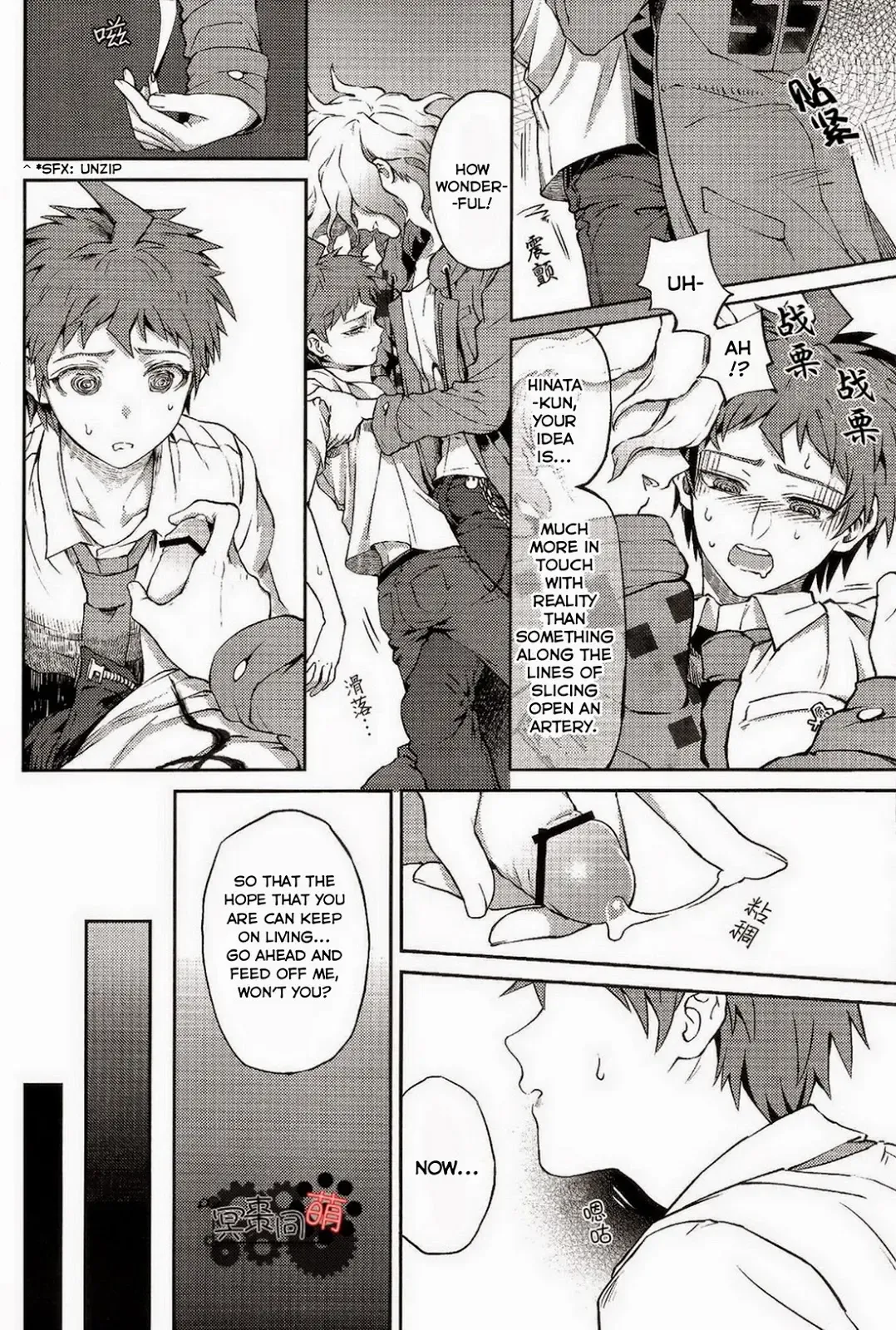 [Zakiko] Kuitsuku wa retsu Fhentai - Page 17