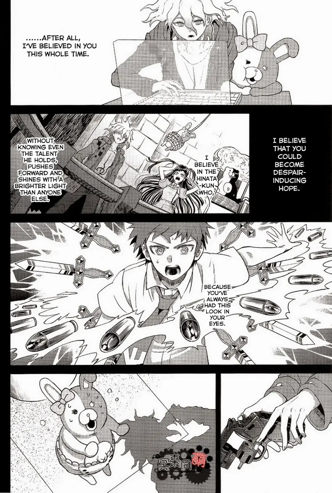 [Zakiko] Kuitsuku wa retsu Fhentai - Page 21