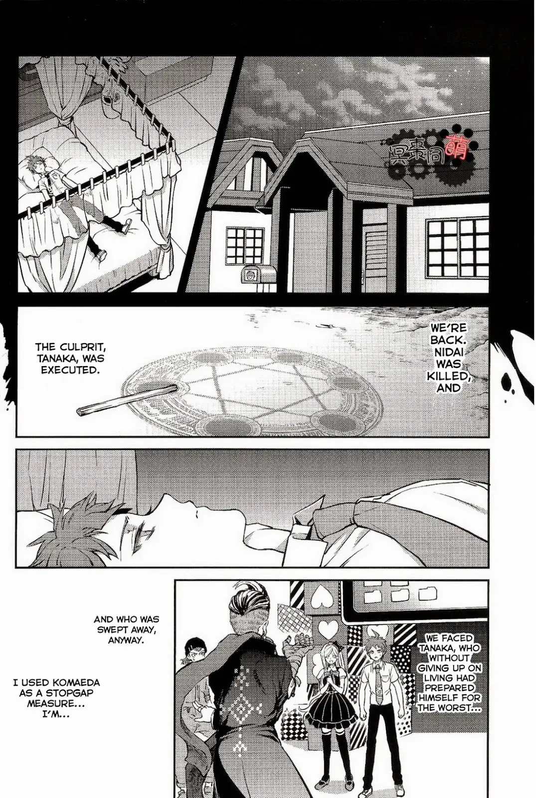 [Zakiko] Kuitsuku wa retsu Fhentai - Page 25