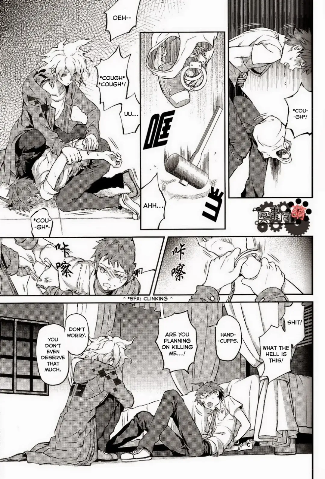 [Zakiko] Kuitsuku wa retsu Fhentai - Page 30