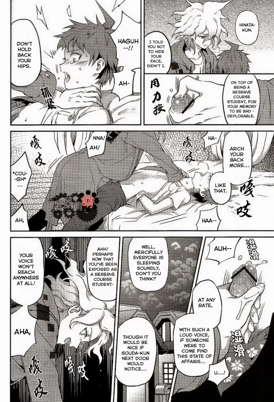 [Zakiko] Kuitsuku wa retsu Fhentai - Page 37
