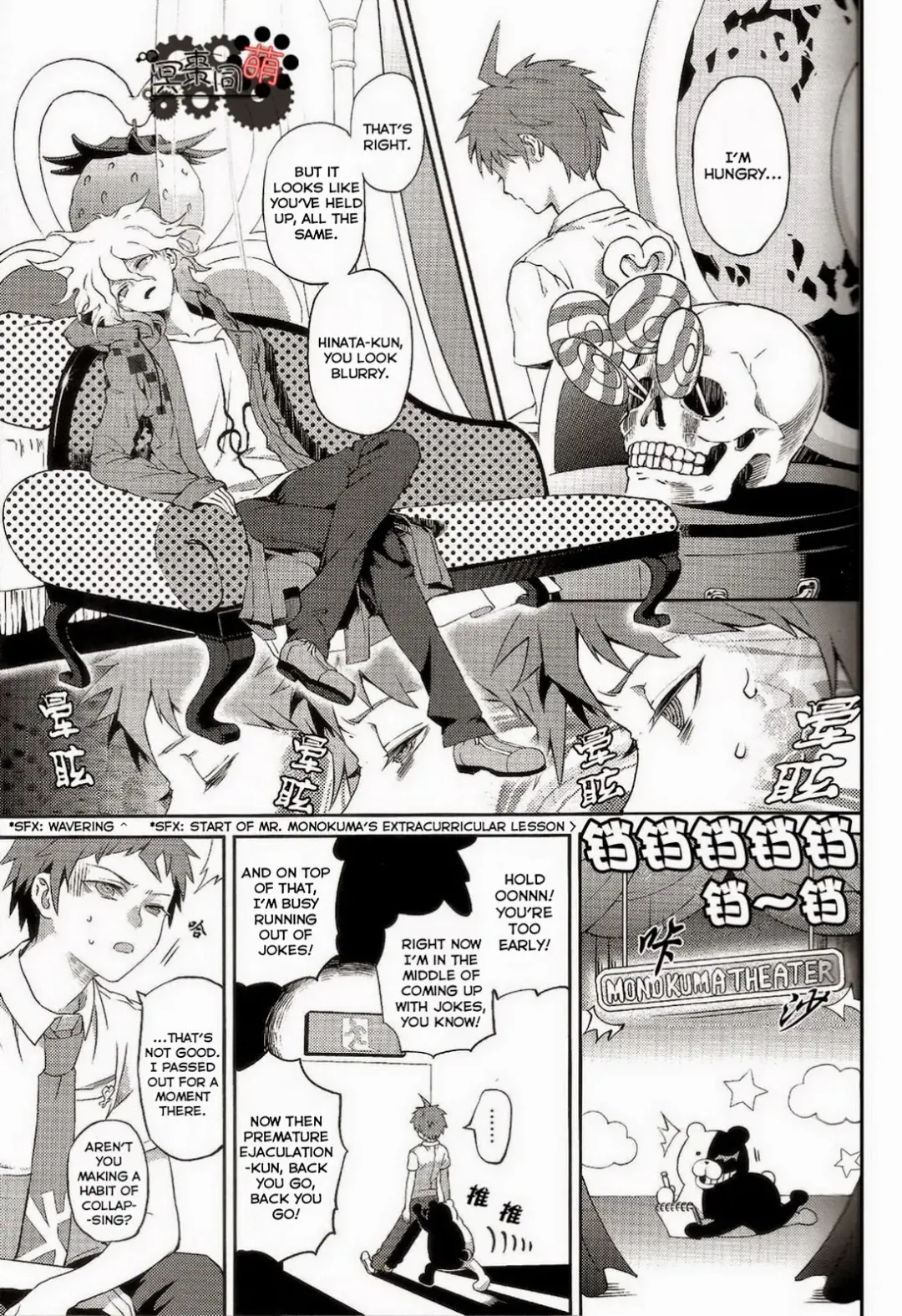 [Zakiko] Kuitsuku wa retsu Fhentai - Page 4