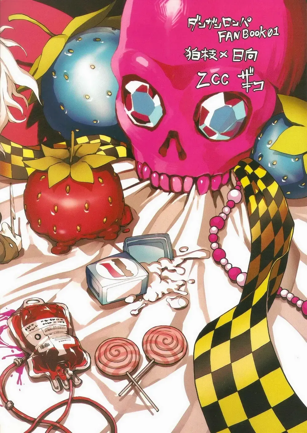 [Zakiko] Kuitsuku wa retsu Fhentai - Page 58