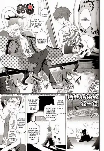 [Zakiko] Kuitsuku wa retsu Fhentai - Page 4