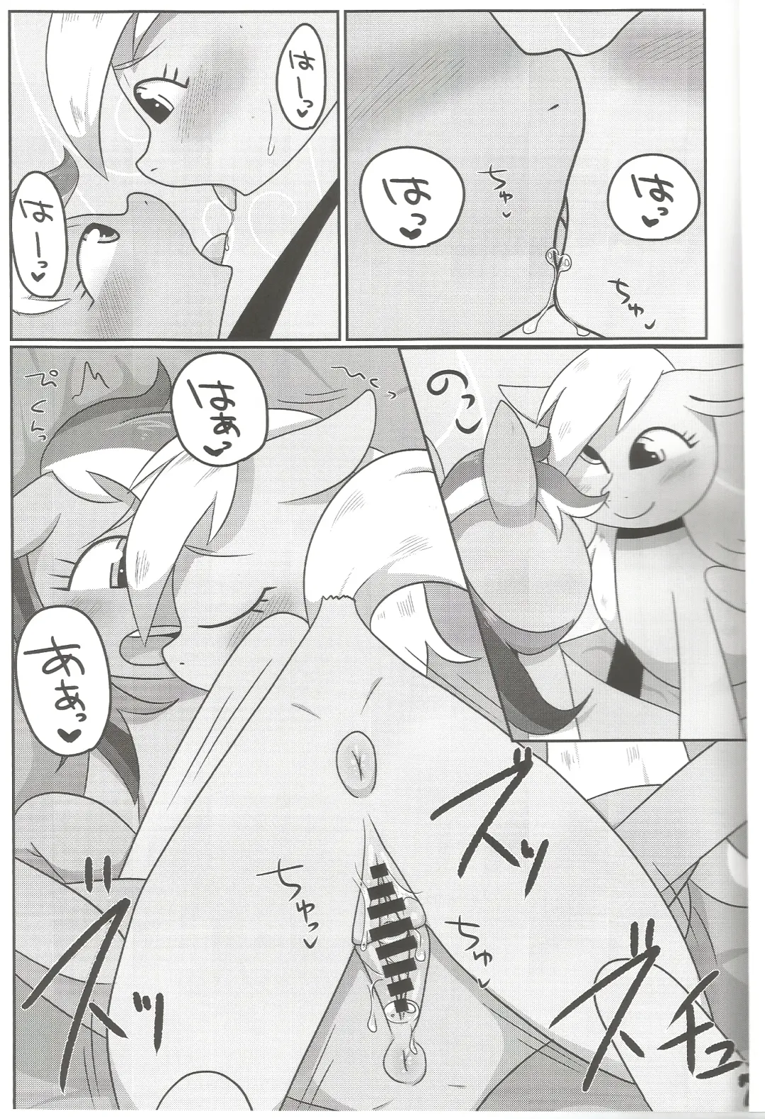 [Kiriya - Negoya] Obaka na Kimi ni Koishiteru! Fhentai - Page 12