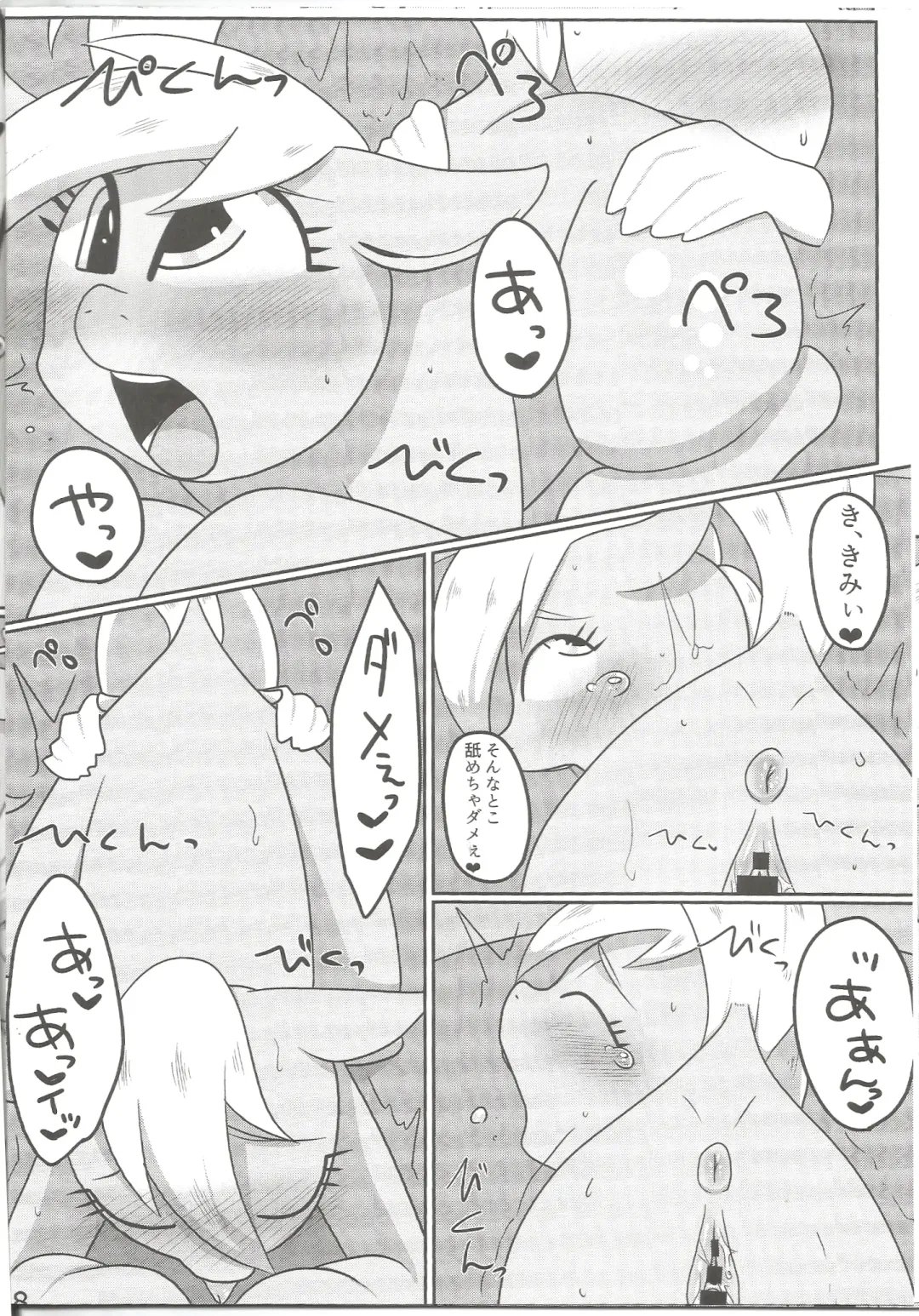 [Kiriya - Negoya] Obaka na Kimi ni Koishiteru! Fhentai - Page 17