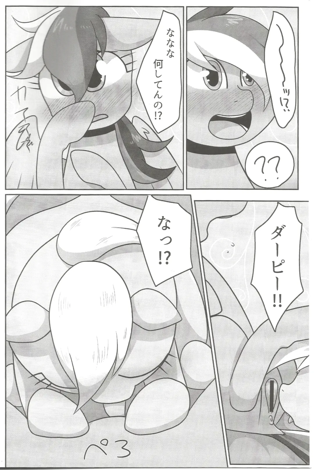 [Kiriya - Negoya] Obaka na Kimi ni Koishiteru! Fhentai - Page 7