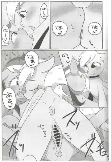 [Kiriya - Negoya] Obaka na Kimi ni Koishiteru! Fhentai - Page 12