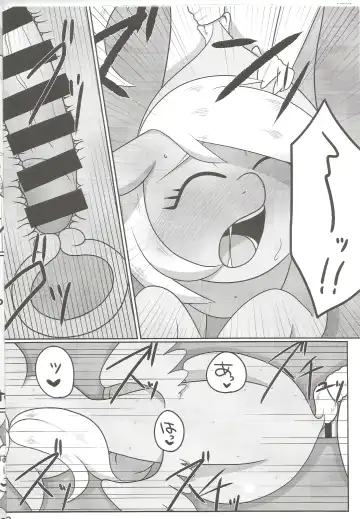[Kiriya - Negoya] Obaka na Kimi ni Koishiteru! Fhentai - Page 19