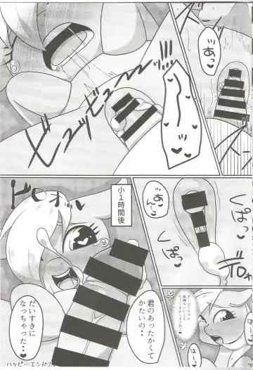[Kiriya - Negoya] Obaka na Kimi ni Koishiteru! Fhentai - Page 20