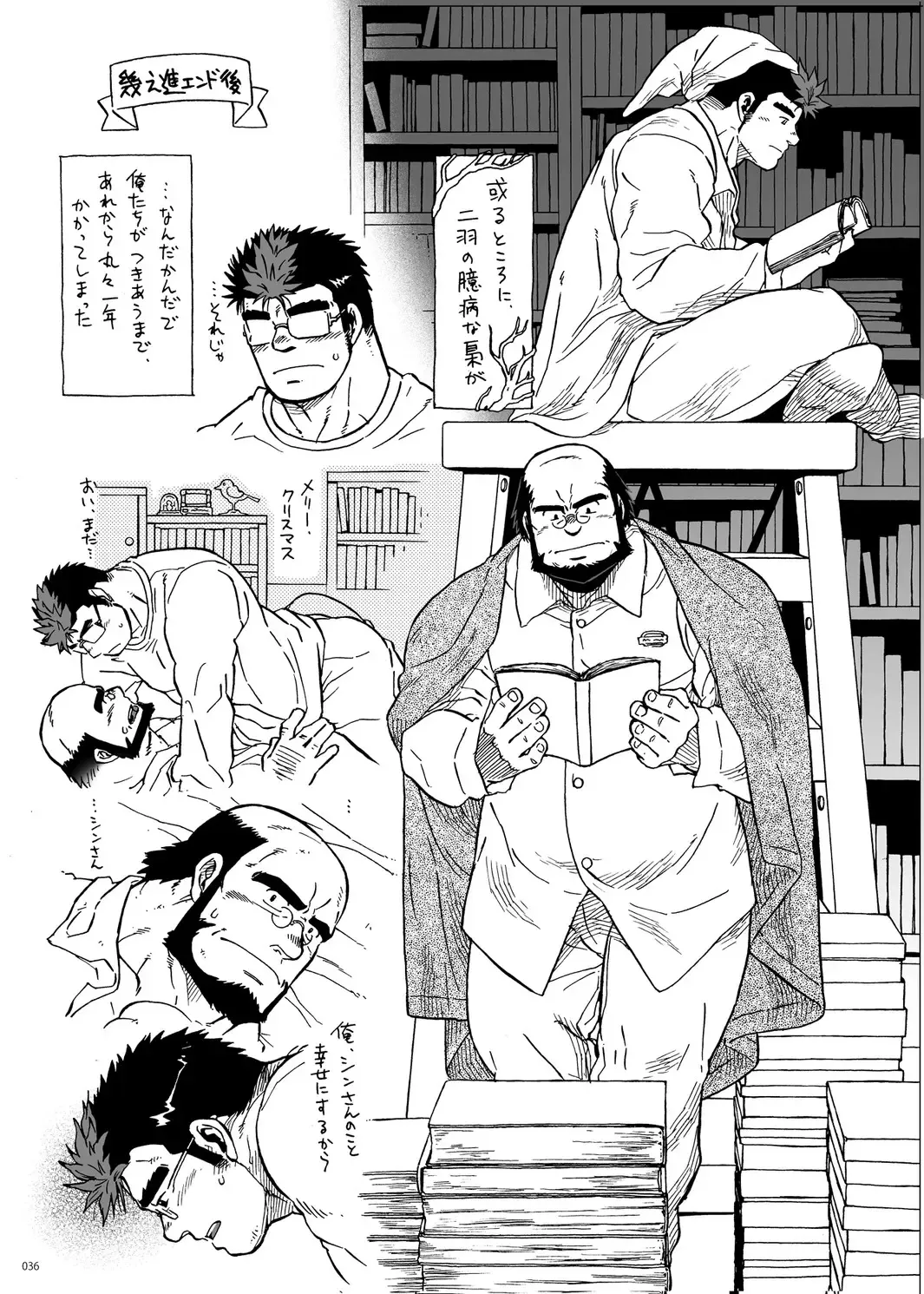 [Ochita Taiji - Senga Migiri - Suv] DOOR! DOOR! Masion de M Settei Shiryoushuu Fhentai - Page 36