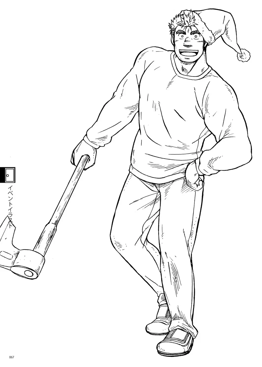 [Ochita Taiji - Senga Migiri - Suv] DOOR! DOOR! Masion de M Settei Shiryoushuu Fhentai - Page 67