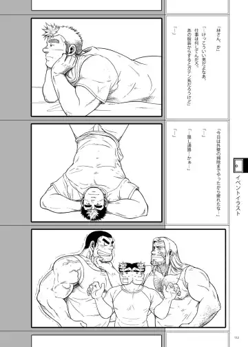 [Ochita Taiji - Senga Migiri - Suv] DOOR! DOOR! Masion de M Settei Shiryoushuu Fhentai - Page 112