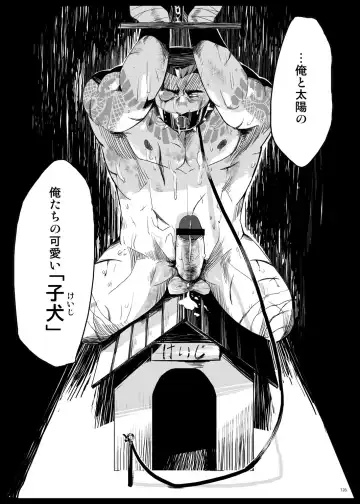 [Ochita Taiji - Senga Migiri - Suv] DOOR! DOOR! Masion de M Settei Shiryoushuu Fhentai - Page 126