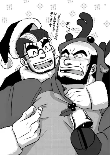 [Ochita Taiji - Senga Migiri - Suv] DOOR! DOOR! Masion de M Settei Shiryoushuu Fhentai - Page 142