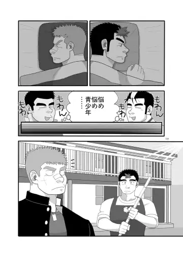 [Ochita Taiji - Senga Migiri - Suv] DOOR! DOOR! Masion de M Settei Shiryoushuu Fhentai - Page 154