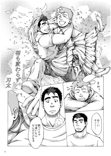 [Ochita Taiji - Senga Migiri - Suv] DOOR! DOOR! Masion de M Settei Shiryoushuu Fhentai - Page 161