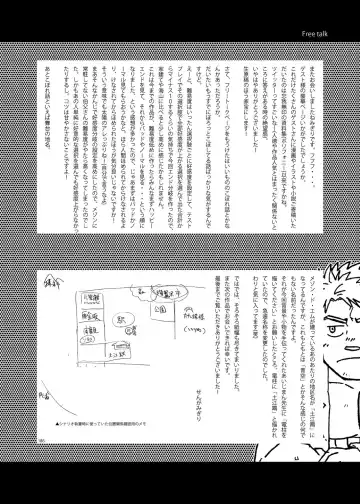 [Ochita Taiji - Senga Migiri - Suv] DOOR! DOOR! Masion de M Settei Shiryoushuu Fhentai - Page 186