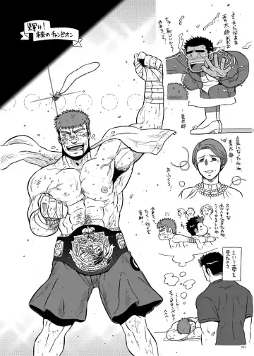 [Ochita Taiji - Senga Migiri - Suv] DOOR! DOOR! Masion de M Settei Shiryoushuu Fhentai - Page 42