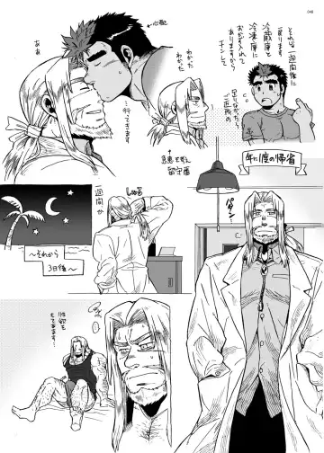 [Ochita Taiji - Senga Migiri - Suv] DOOR! DOOR! Masion de M Settei Shiryoushuu Fhentai - Page 48