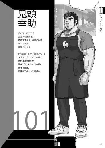 [Ochita Taiji - Senga Migiri - Suv] DOOR! DOOR! Masion de M Settei Shiryoushuu Fhentai - Page 6