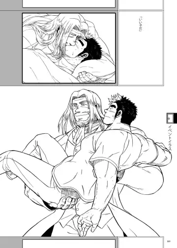 [Ochita Taiji - Senga Migiri - Suv] DOOR! DOOR! Masion de M Settei Shiryoushuu Fhentai - Page 80