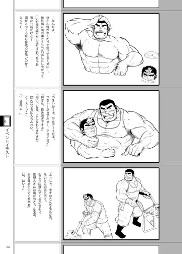 [Ochita Taiji - Senga Migiri - Suv] DOOR! DOOR! Masion de M Settei Shiryoushuu Fhentai - Page 93